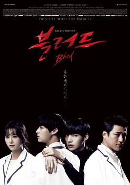 Bloodkdramajpg — K-Drama option 18