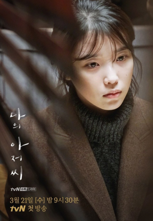 Myajusshi2922jpg — K-Drama option 34