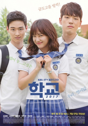 School20172527jpg — K-Drama option 41
