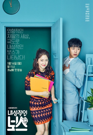 Sensitiveboss2187jpg — K-Drama option 42
