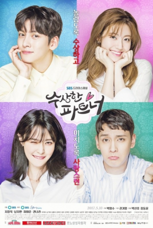 Suspiciouspartner2413jpg — K-Drama option 45