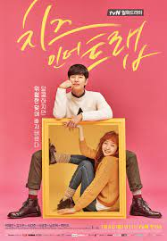 Tlchargement 1jpg — K-Drama option 49