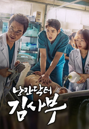 Zz16456572841525526jpg — K-Drama option 70