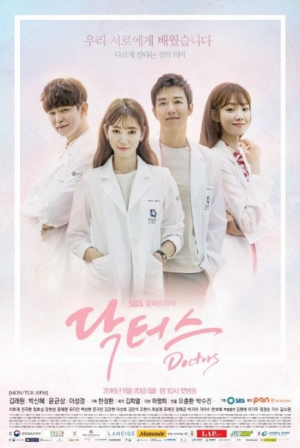 Zz1645657284doctorssbs2014jpg — K-Drama option 72
