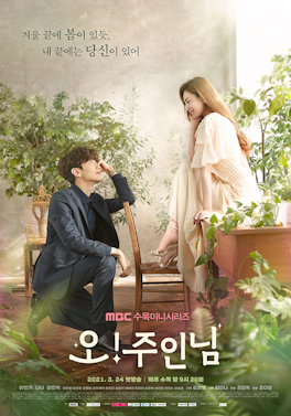 Zz1645657285ohmasterjpg — K-Drama option 80
