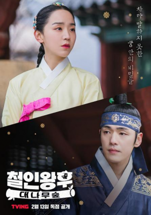 Zzzzz 1680729883mv5bowq4mdbizdatmtizns00ymm0lthkntytmtfiyjkxzmvlyzg0xkeyxkfqcgdeqxvyndy5mjmyntgav1jpg — K-Drama option 112