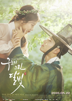 Zzzzz 1715460066loveinthemoonlight P1 — K-Drama option 115