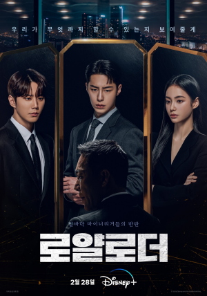 Zzzzz 1715460067theimpossibleheir Tp01 — K-Drama option 122