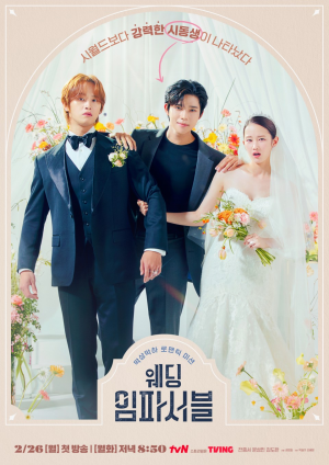Zzzzz 1715460067weddingimpossible P1 — K-Drama option 123