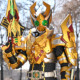 Zzzzz 16926633461823 Kamen Rider Garren King Form — Kamen Rider Blade Riders & Forms option 6