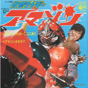Amazonopcdjpg — Kamen Rider Openings (Showa and Heisei) option 5