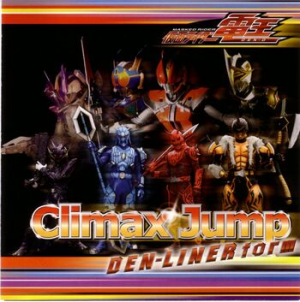 Cjdenlinerformjpg — Kamen Rider Openings (Showa and Heisei) option 8