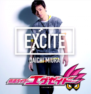 Daichimiuraexcitepng — Kamen Rider Openings (Showa and Heisei) option 10