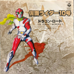 Dragonroadpng — Kamen Rider Openings (Showa and Heisei) option 11