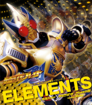 Elements Bladeop2png — Kamen Rider Openings (Showa and Heisei) option 13