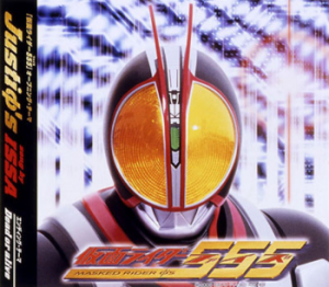 Justifaizissapng — Kamen Rider Openings (Showa and Heisei) option 16