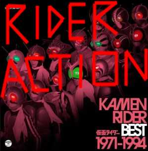 Kamenriderbest1971 1994jpg — Kamen Rider Openings (Showa and Heisei) option 18