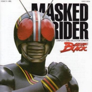 Maskedridercompletesongcollectionseries8jpg — Kamen Rider Openings (Showa and Heisei) option 24