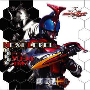 Nextlevelyu Kijpg — Kamen Rider Openings (Showa and Heisei) option 26