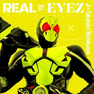 Realxeyez Cdjpg — Kamen Rider Openings (Showa and Heisei) option 29