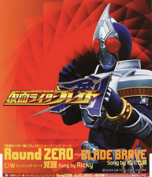 Round0bladebravejpg — Kamen Rider Openings (Showa and Heisei) option 30