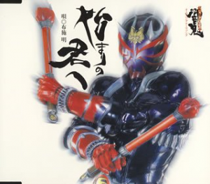 Totheoriginalyoujpg — Kamen Rider Openings (Showa and Heisei) option 33