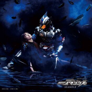 Zz1577661839amazonss2cdcoverjpg — Kamen Rider Openings (Showa and Heisei) option 38