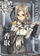 Katoricardpng — Kantai Collection ( Kancolle ) TierList option 33