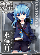 Minazukicardpng — Kantai Collection ( Kancolle ) TierList option 40