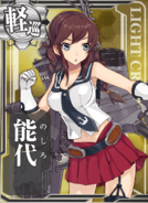 Noshirocardpng — Kantai Collection ( Kancolle ) TierList option 48