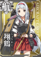 Shoukakucardpng — Kantai Collection ( Kancolle ) TierList option 57