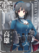Takaocardpng — Kantai Collection ( Kancolle ) TierList option 62