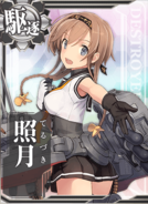 Teruzukicardpng — Kantai Collection ( Kancolle ) TierList option 63