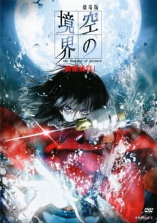 21741jpg — Kara no Kyoukai option 5