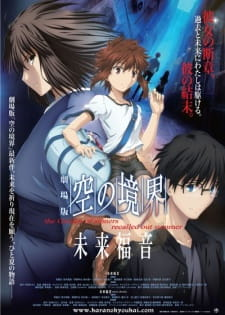 56621jpg — Kara no Kyoukai option 7