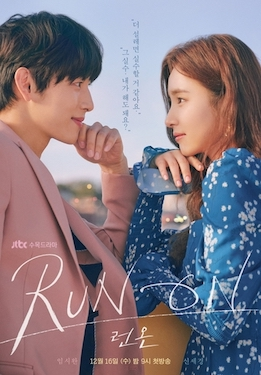Zz1609522051runontvseriesjpg — KDRAMA RANKINGS. option 26