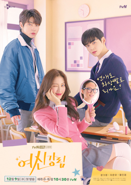 Zz1609522068truebeautytvseriesposterjpg — KDRAMA RANKINGS. option 27