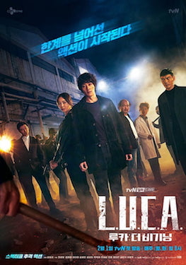 Zz1612753112lucathebeginningjpg — KDRAMA RANKINGS. option 32