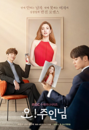 Zz1617934808oh My Lady Lordjpg — KDRAMA RANKINGS. option 39