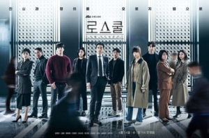 Zz1621303071lawschooltvseriesjpg — KDRAMA RANKINGS. option 40