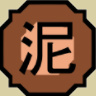 Screenshot12png — Kekkei Genkai option 3