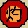 Screenshot14png — Kekkei Genkai option 5