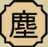 Screenshot9png — Kekkei Genkai option 33