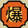 Zz1604784103screenshot10png — Kekkei Genkai option 34