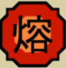 Zz1604784103screenshot11png — Kekkei Genkai option 35