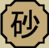 Zz1604784103screenshot13png — Kekkei Genkai option 37