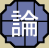 Zz1604784103screenshot27png — Kekkei Genkai option 51