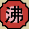 Zz1604784103screenshot41png — Kekkei Genkai option 65