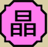 Zz1604784103screenshot8png — Kekkei Genkai option 67