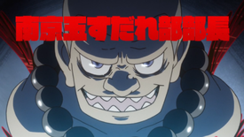 Kagesaburopng — Kill la Kill every character (listed on the website) option 8